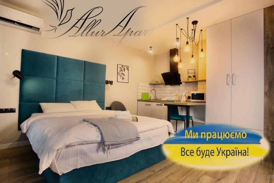 Allurapart Inn Mvz, Левобережная Мвц Kiev Ngoại thất bức ảnh